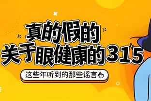 东体：要求取消中性名是严重倒退，应在广告收入和转播上大改